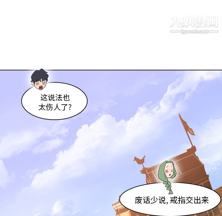 PainKiller-正义的背后第4话