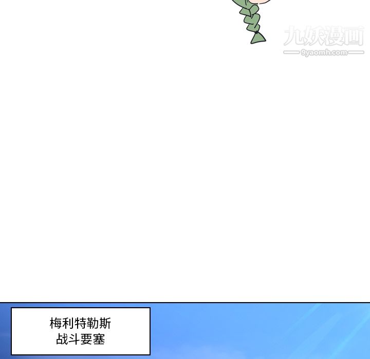 PainKiller-正義的背後第4話