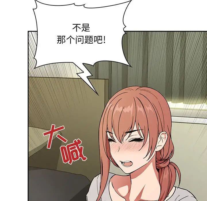 欢迎进入梦幻直播间第30话