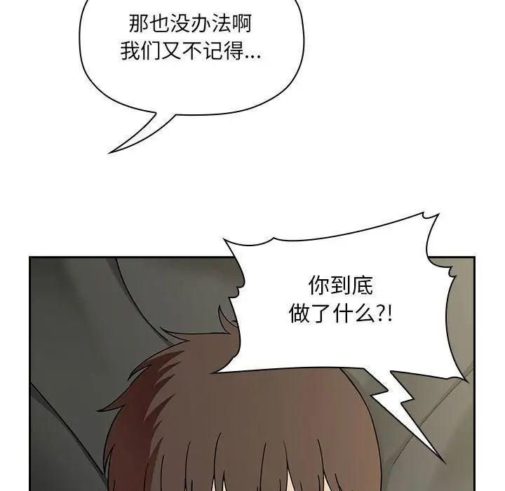 欢迎进入梦幻直播间第30话