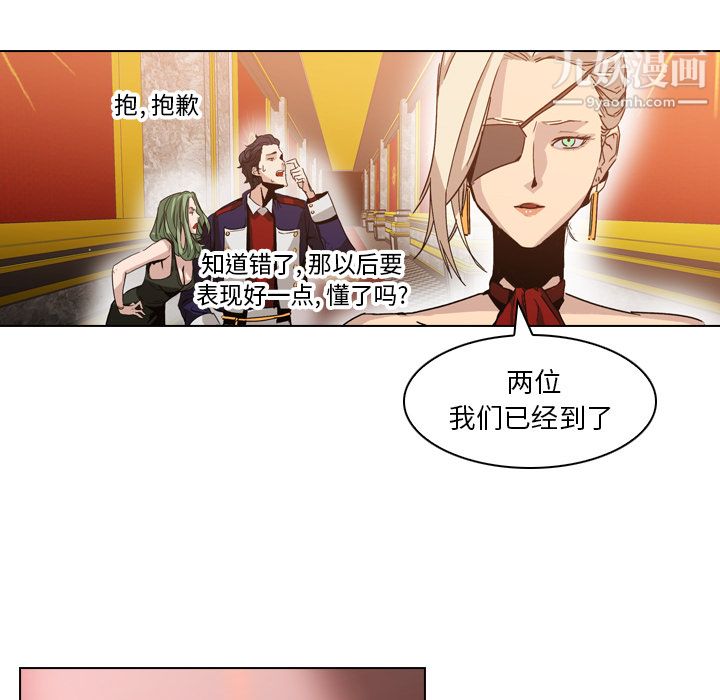 PainKiller-正义的背后第4话