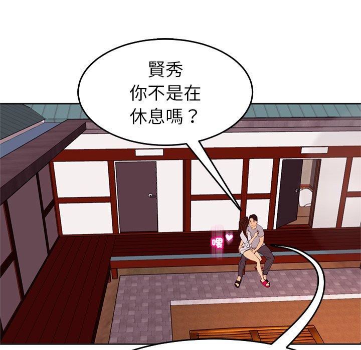 上門老爸第18話