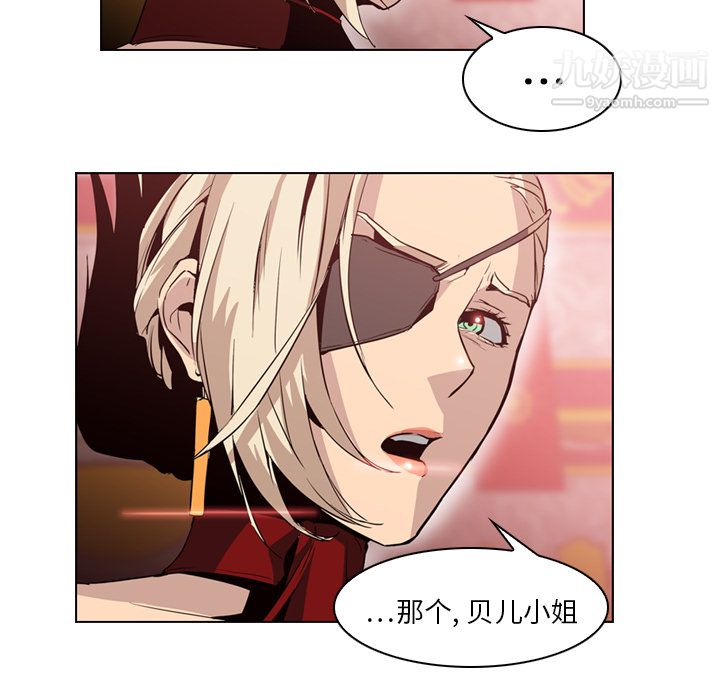 PainKiller-正义的背后第4话