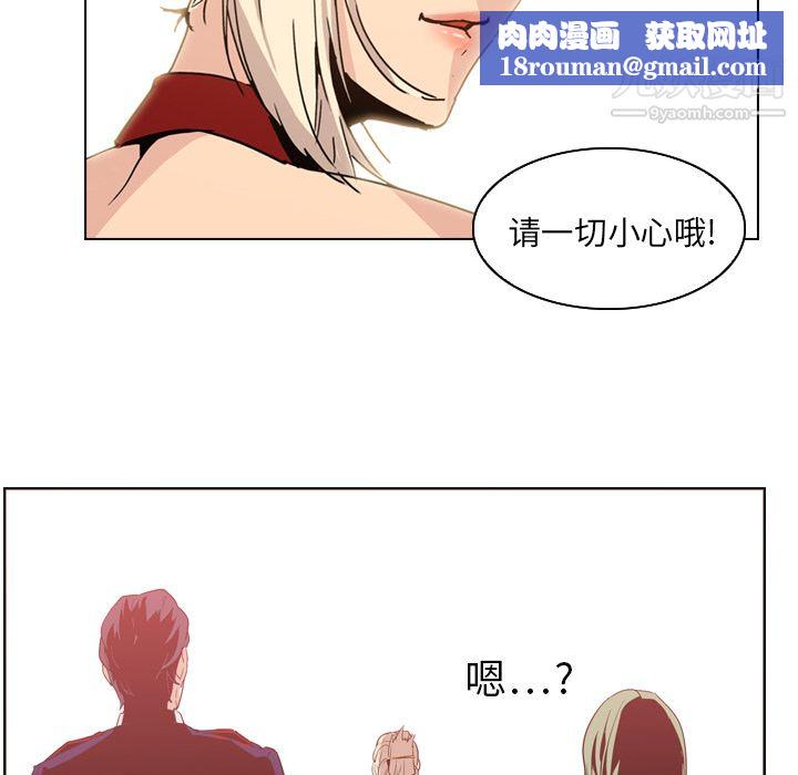 PainKiller-正义的背后第4话