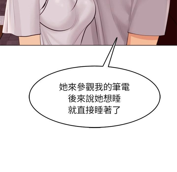 上門老爸第18話