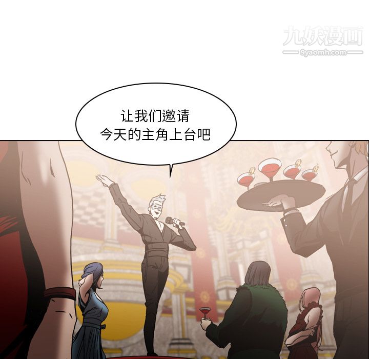 PainKiller-正義的背後第4話