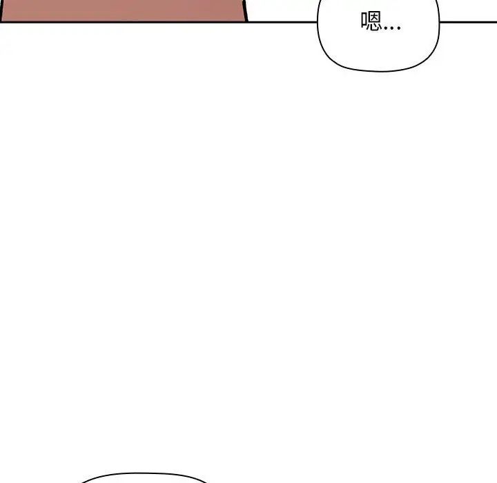 欢迎进入梦幻直播间第30话