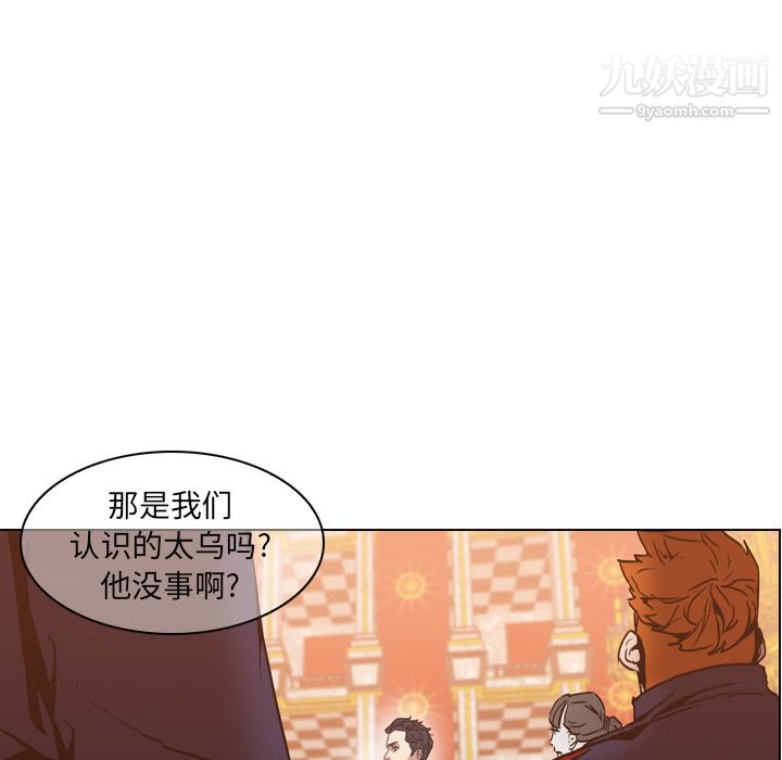 PainKiller-正義的背後第4話