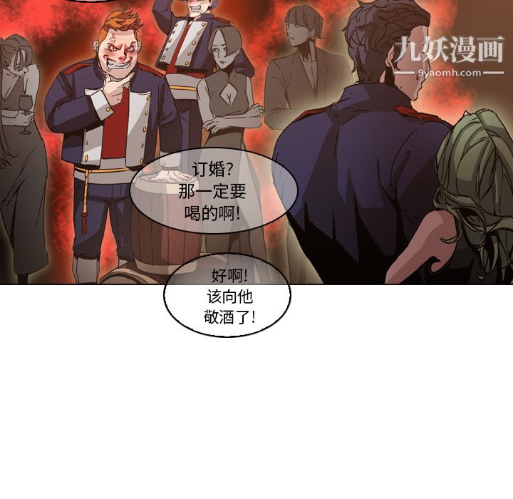 PainKiller-正義的背後第4話