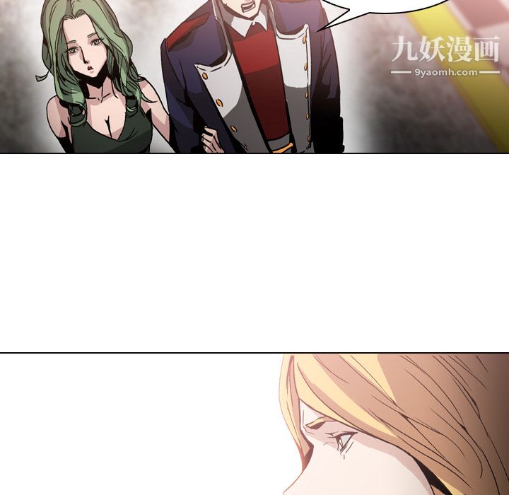 PainKiller-正义的背后第4话