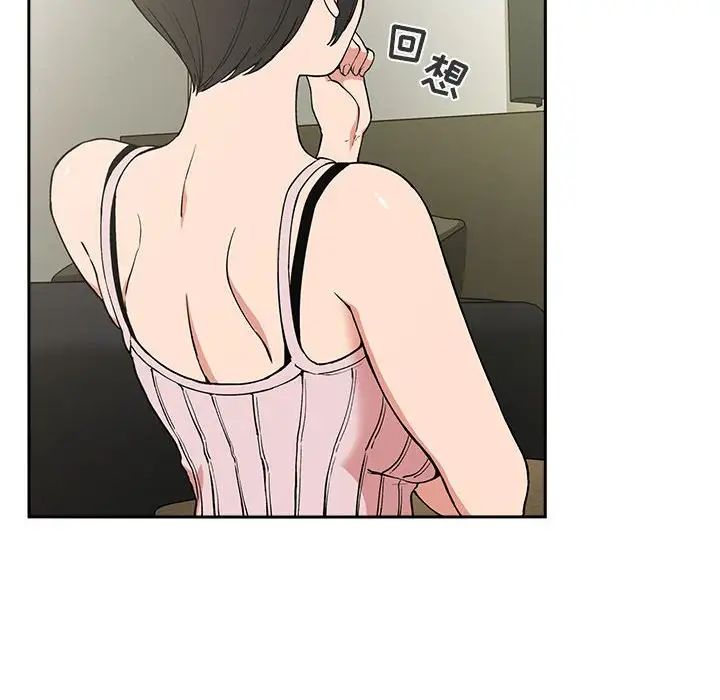 欢迎进入梦幻直播间第30话