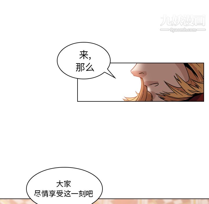 PainKiller-正義的背後第4話