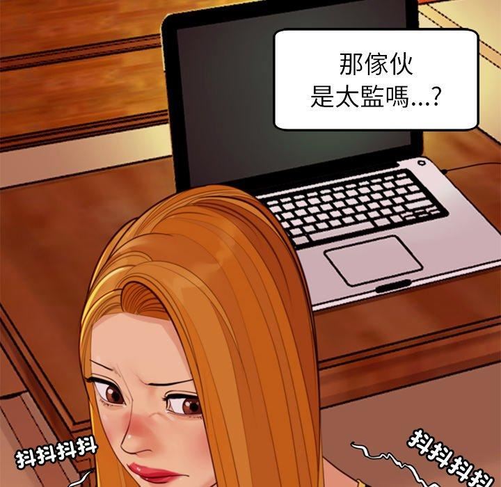 上门老爸第18话