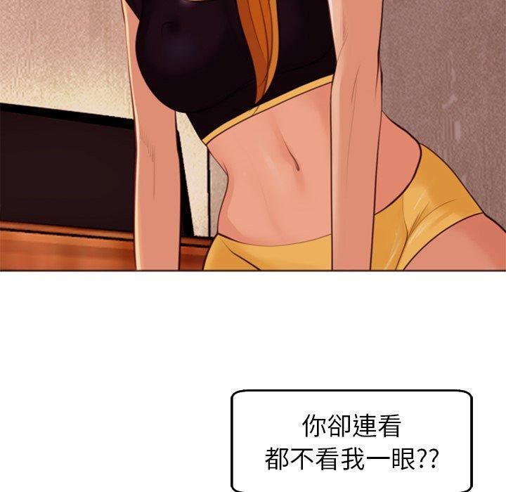 上门老爸第18话