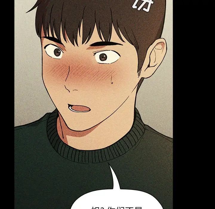 欢迎进入梦幻直播间第30话