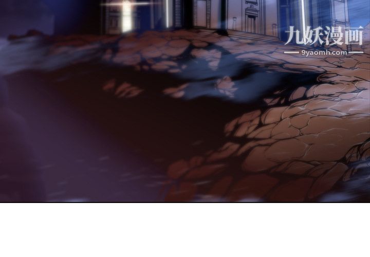 PainKiller-正义的背后第5话