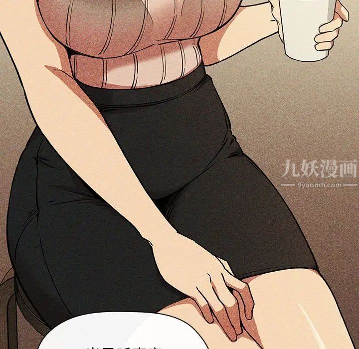 欢迎进入梦幻直播间第30话