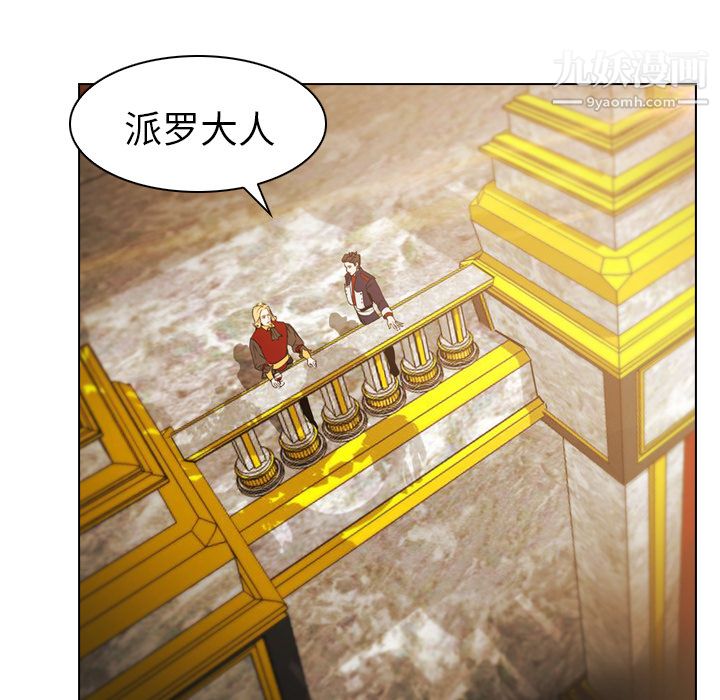 PainKiller-正义的背后第5话