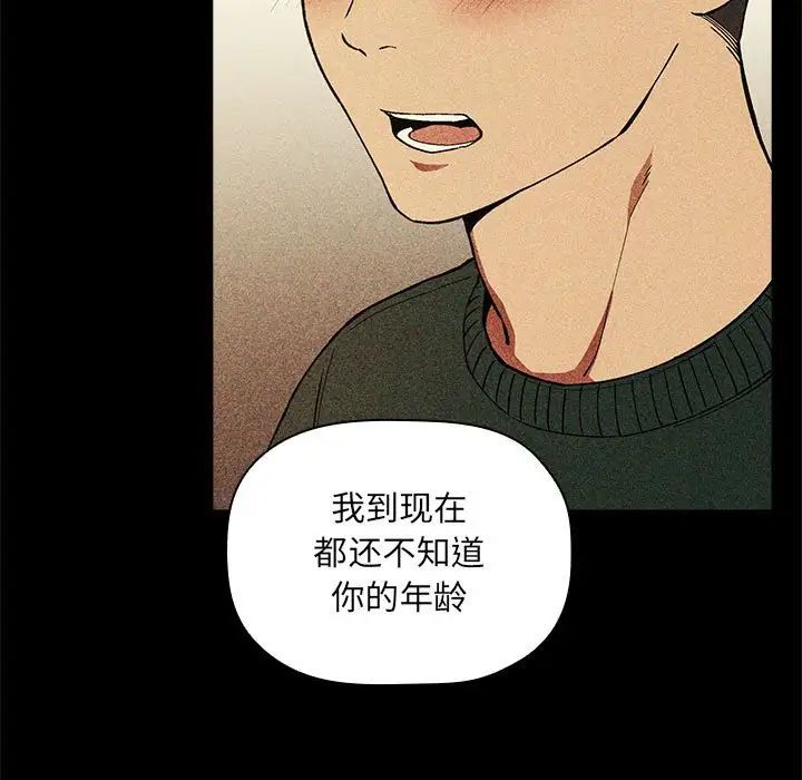 欢迎进入梦幻直播间第30话