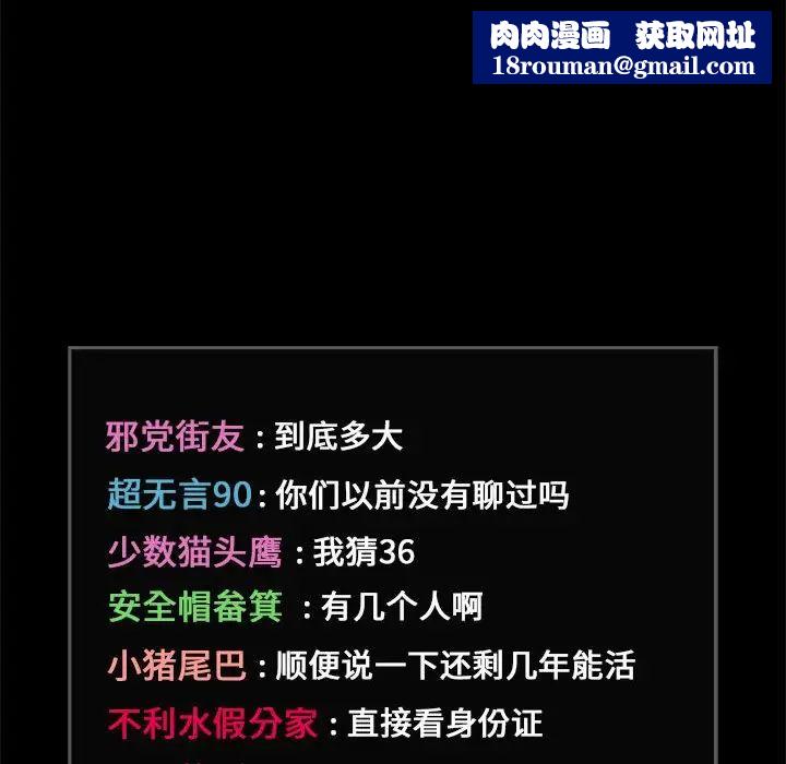 欢迎进入梦幻直播间第30话