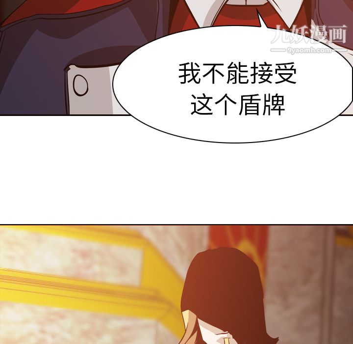 PainKiller-正义的背后第5话