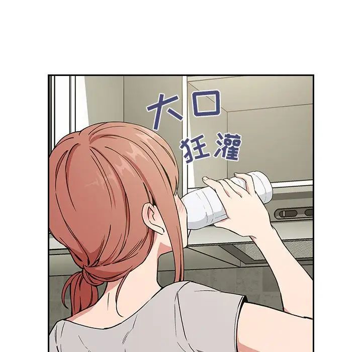 歡迎進入夢幻直播間第30话