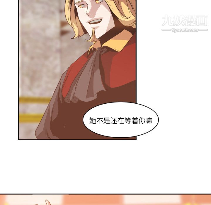 PainKiller-正义的背后第5话