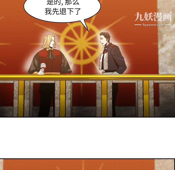 上门老爸第18话