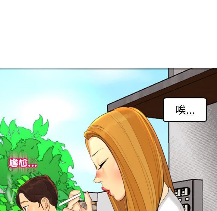 上门老爸第18话