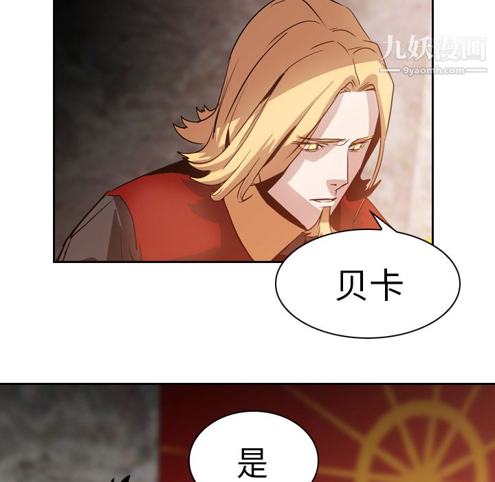 PainKiller-正义的背后第5话