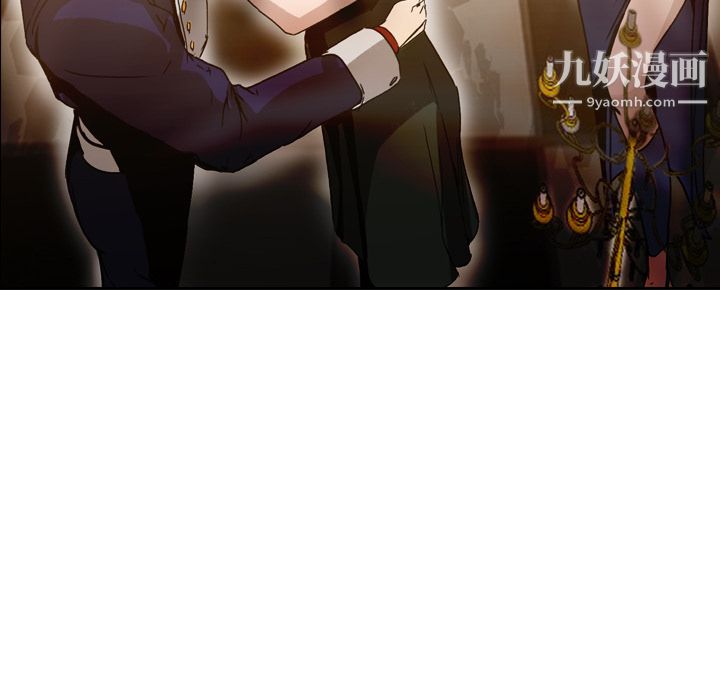 PainKiller-正义的背后第5话