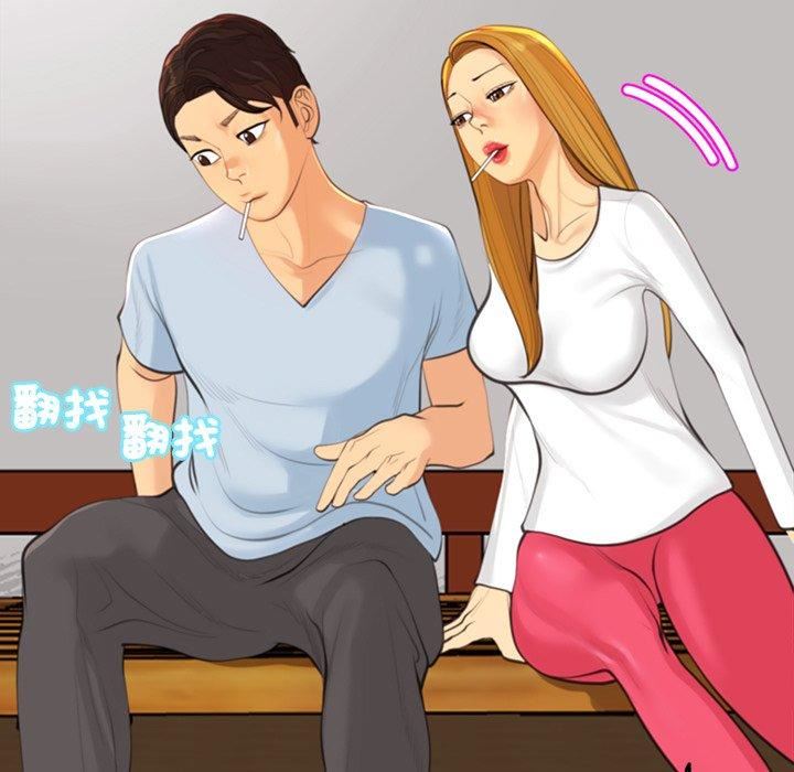 上门老爸第18话