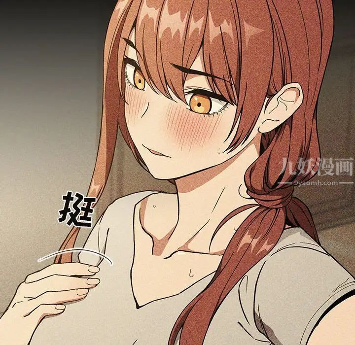 歡迎進入夢幻直播間第30话