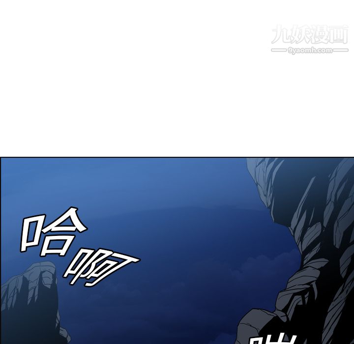 PainKiller-正义的背后第5话