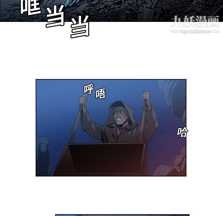 PainKiller-正义的背后第5话