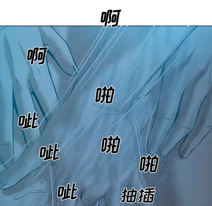 美人为馅第43话