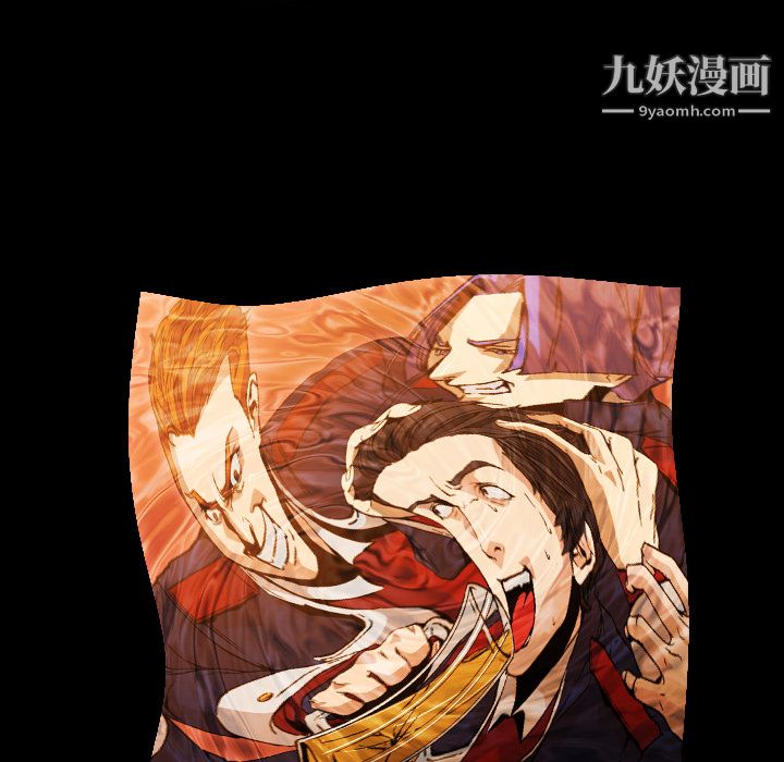 PainKiller-正义的背后第5话