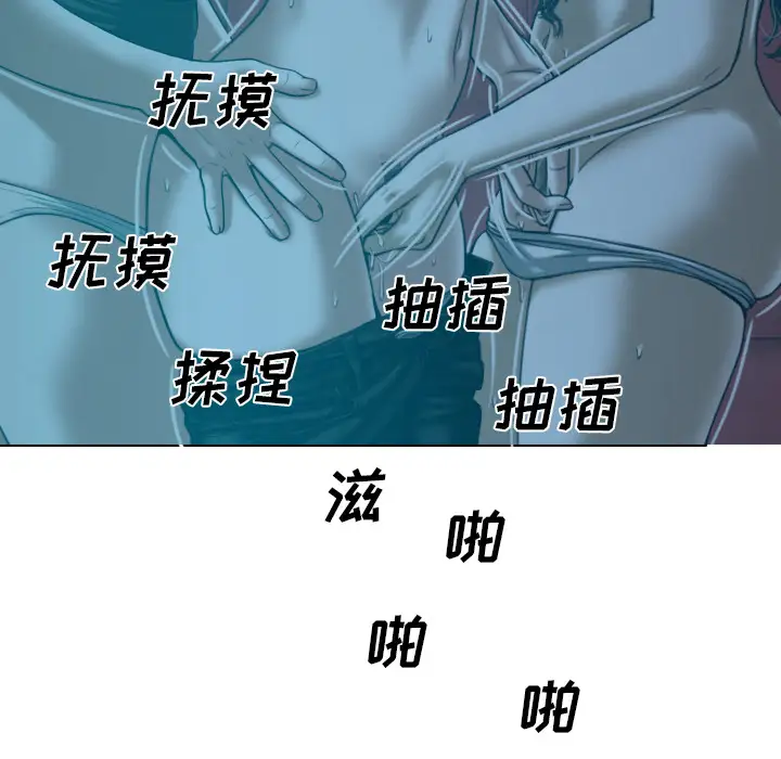 美人为馅第43话