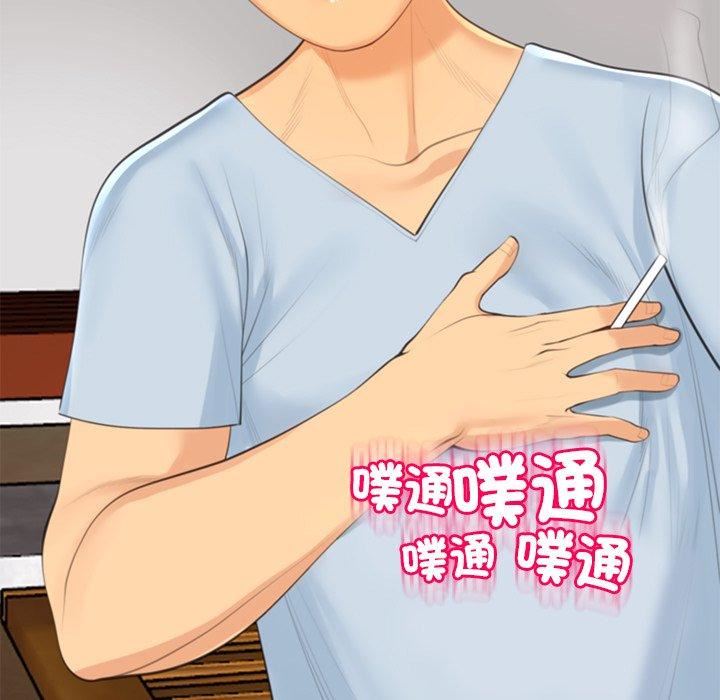 上門老爸第18話