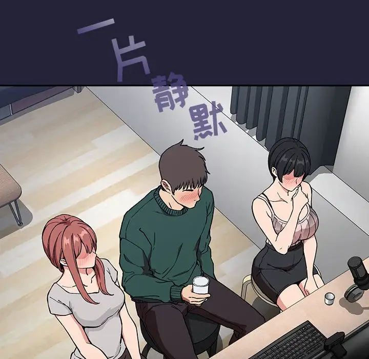 歡迎進入夢幻直播間第31话