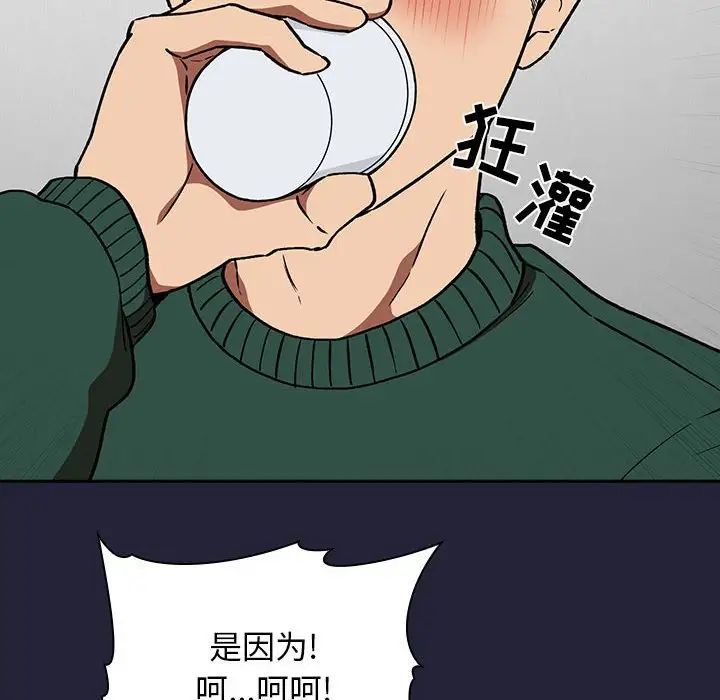 欢迎进入梦幻直播间第31话