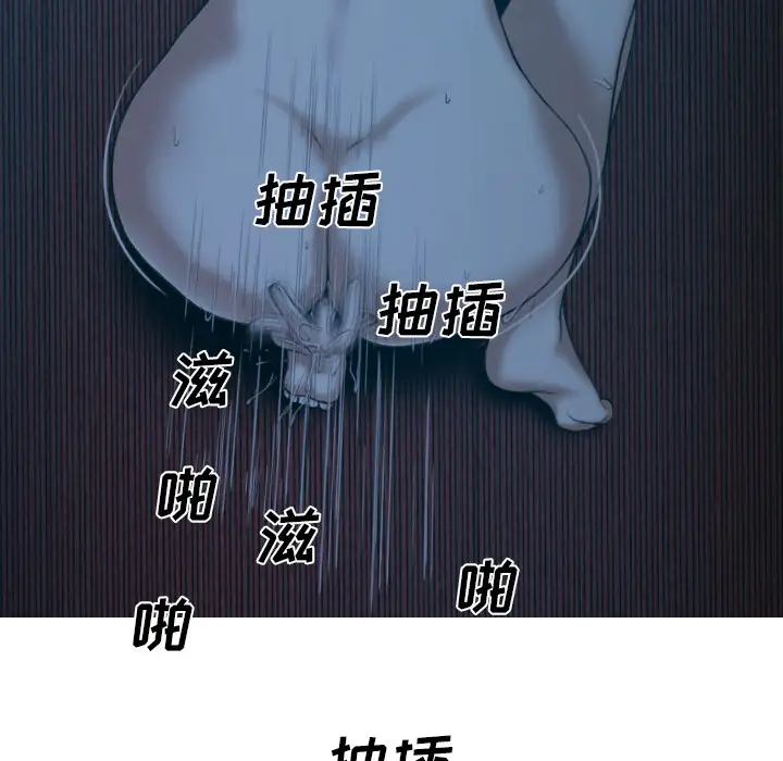 美人为馅第43话