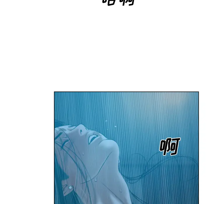 美人为馅第43话