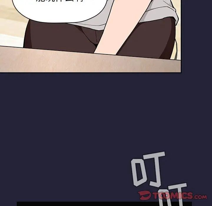 歡迎進入夢幻直播間第31话