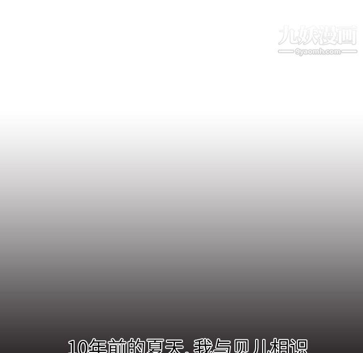 PainKiller-正义的背后第6话