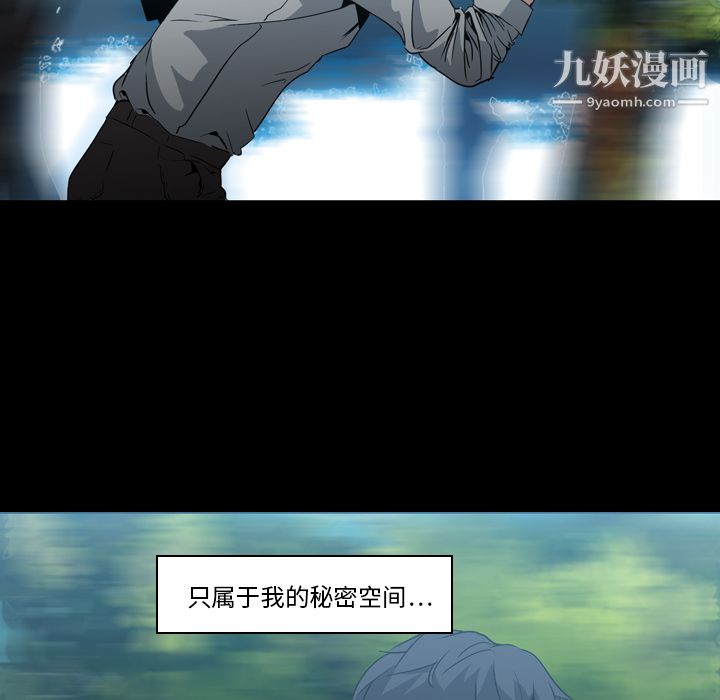 PainKiller-正義的背後第6話