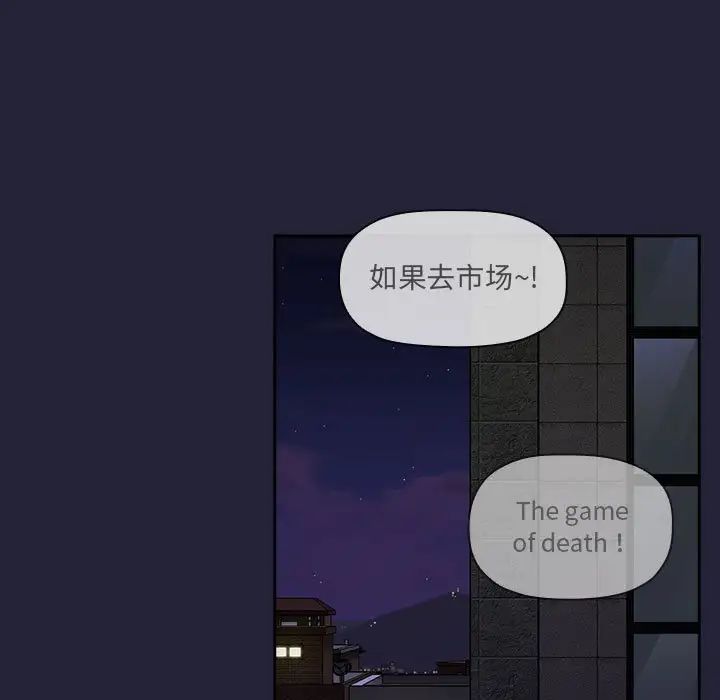 欢迎进入梦幻直播间第31话