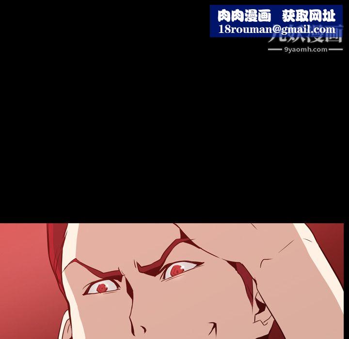 PainKiller-正义的背后第6话