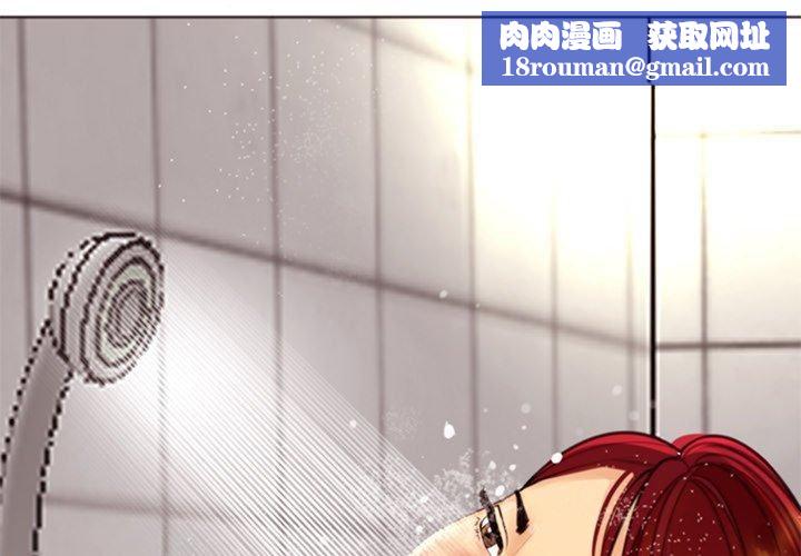 上门老爸第20话