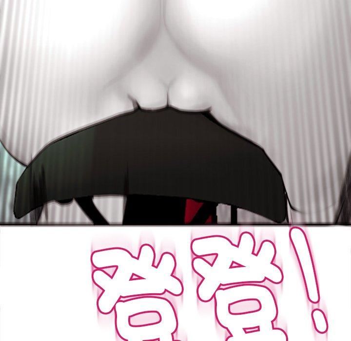 上门老爸第20话